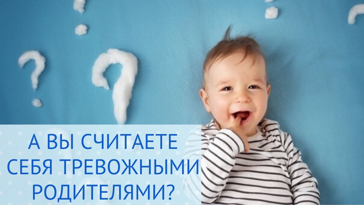 ТРЕВОЖНЫЕ СИМПТОМЫ | Почему ребенок скрипит зубами по ночам? Почему храпит? Почему не берет игрушку?